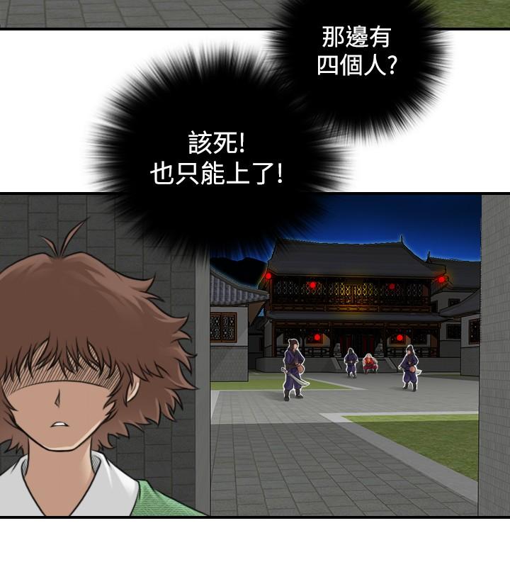 第3話