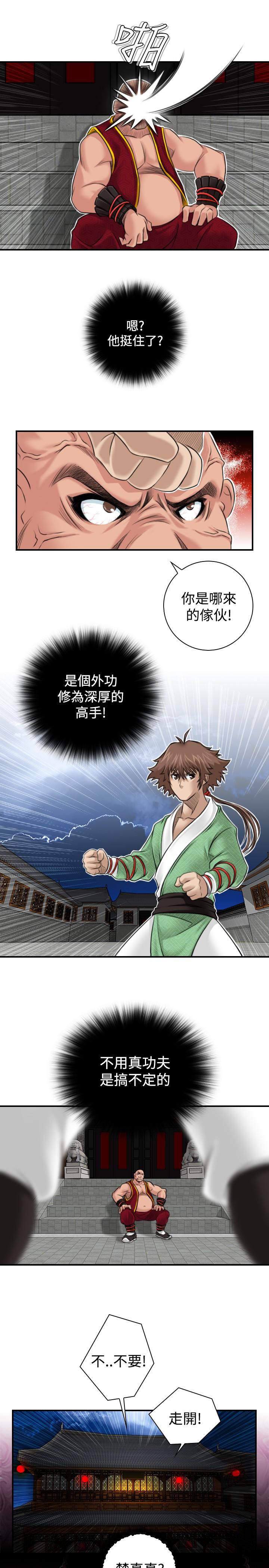 第3話