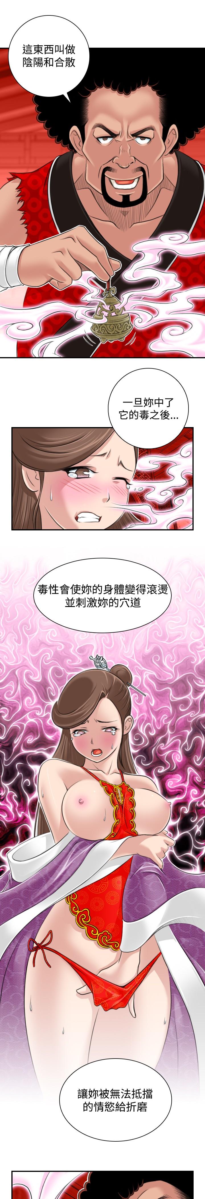 第3話