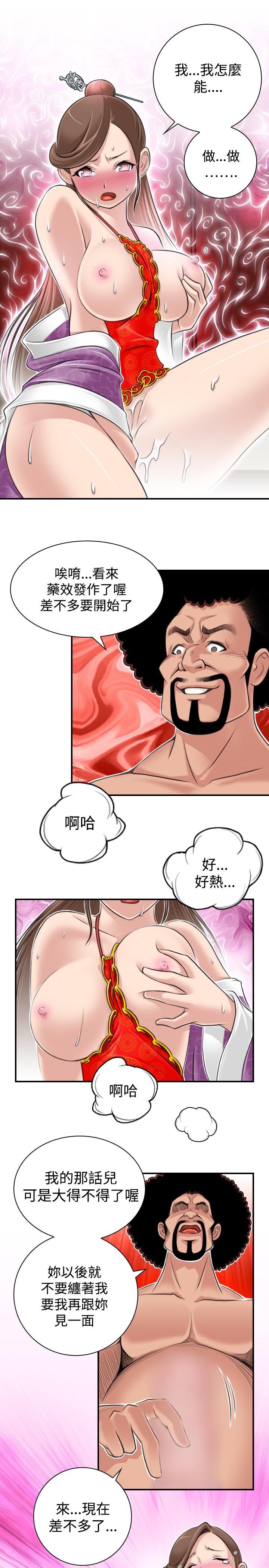 第3話