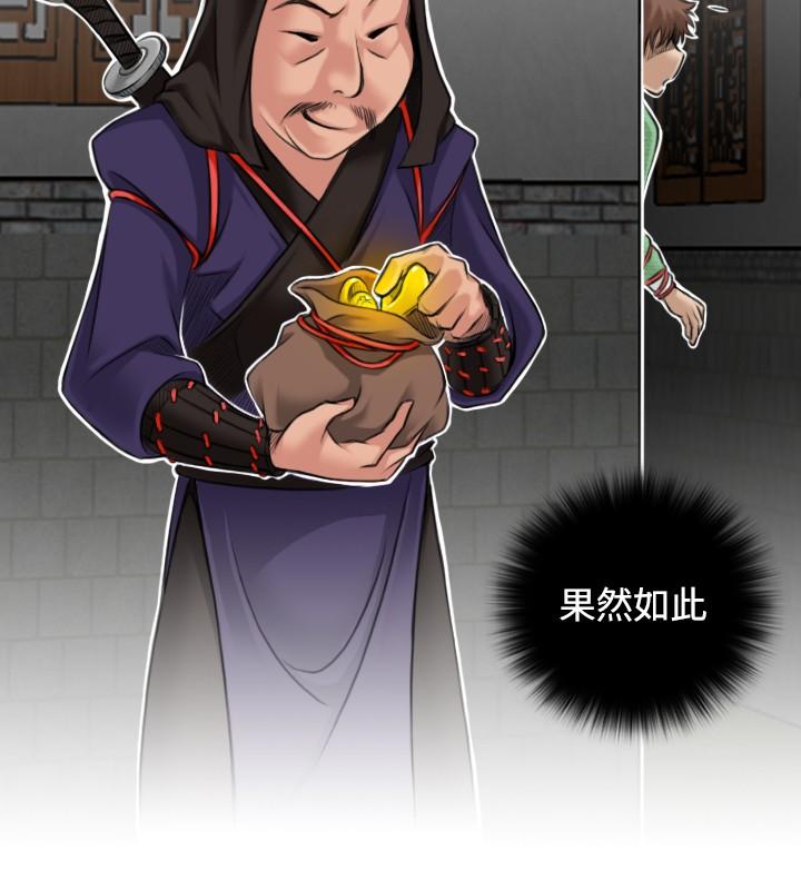 第3話