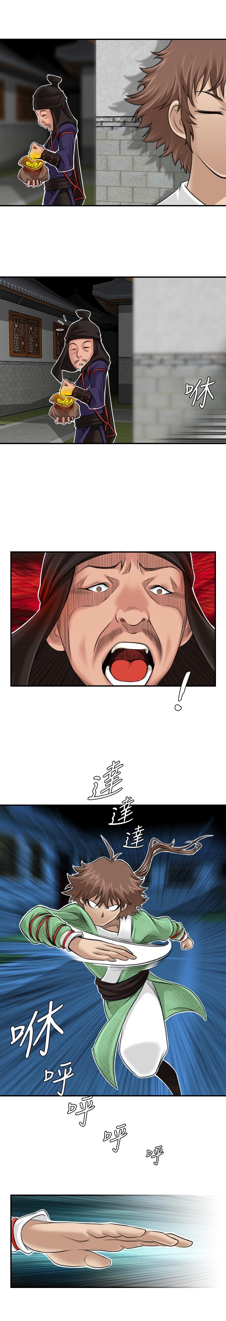 第3話