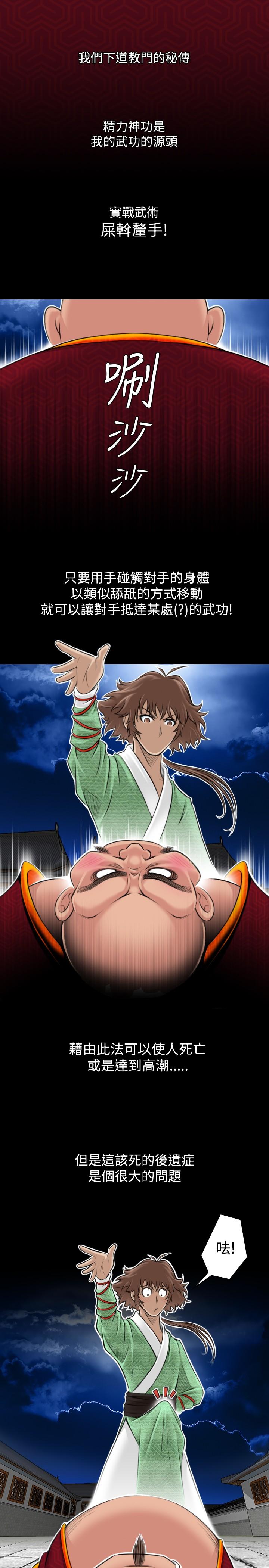 第4話