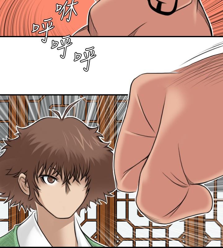 第4話