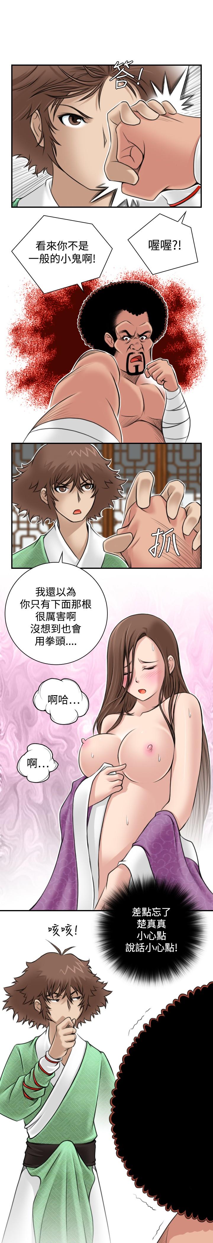 第4話