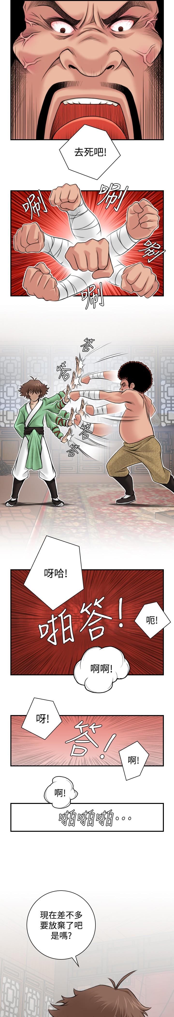 第4話