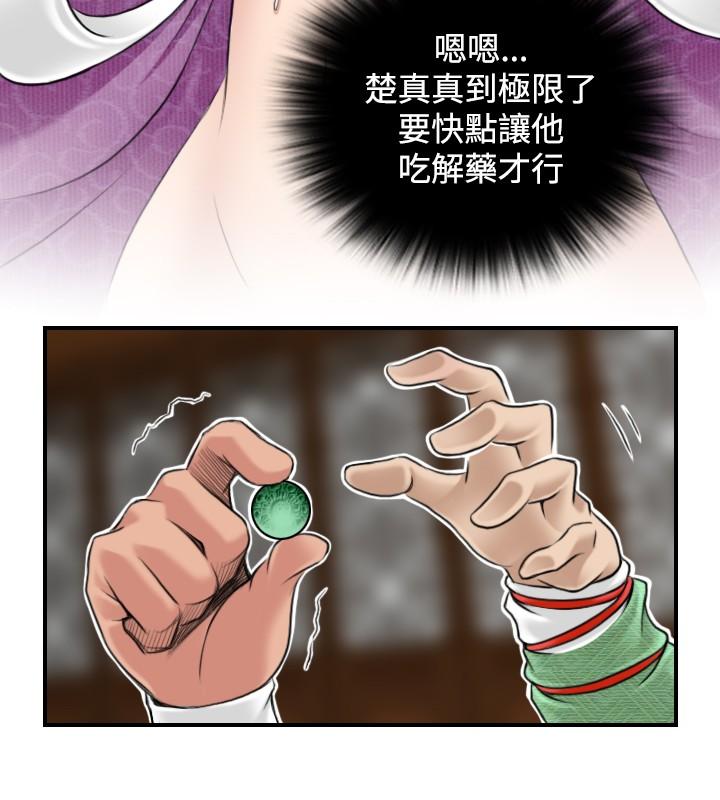 第4話