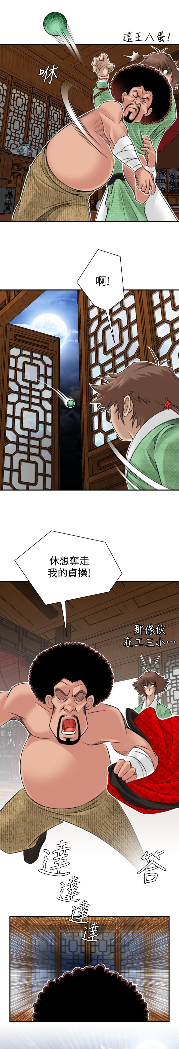 第4話