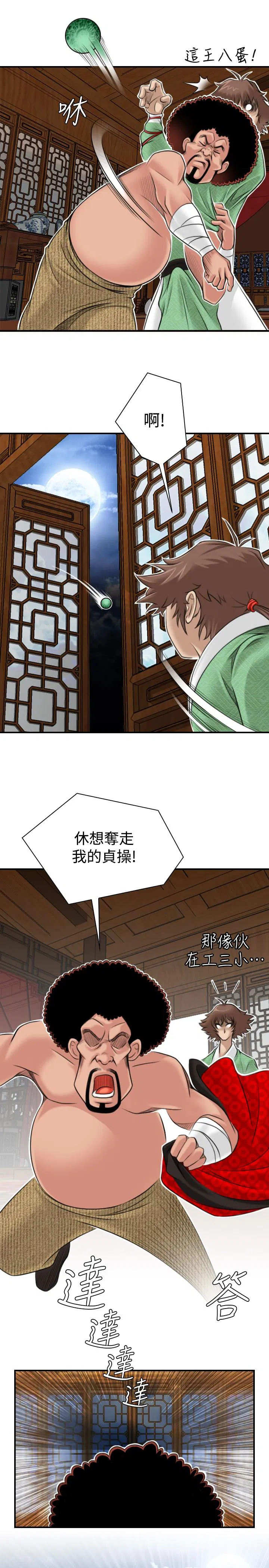 第4話