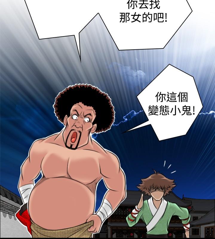 第4話