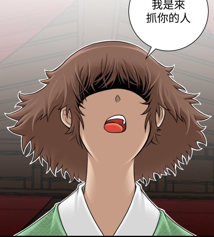 第4話
