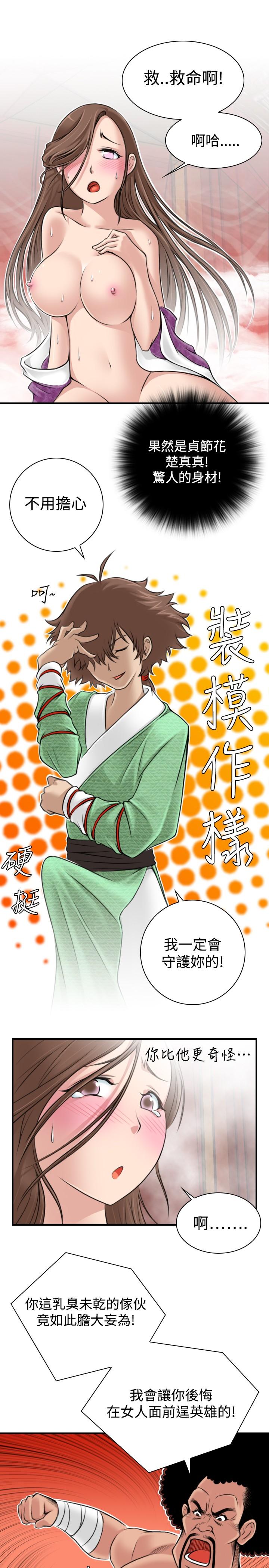第4話
