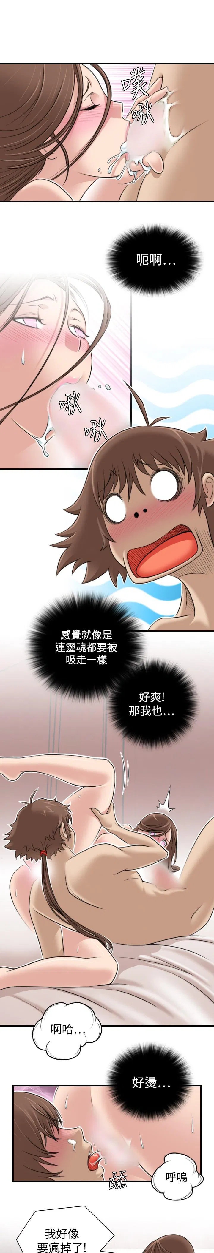 第5話