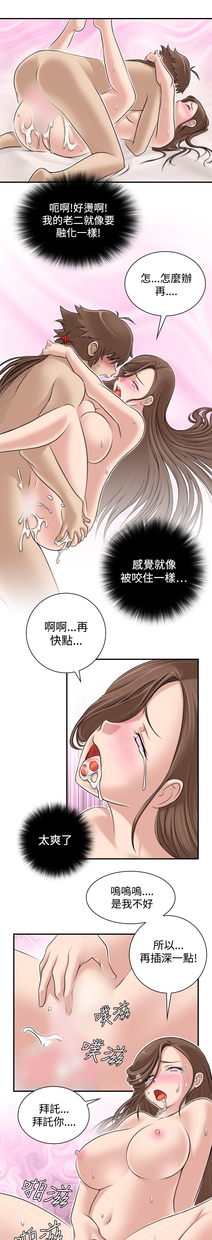 第5話