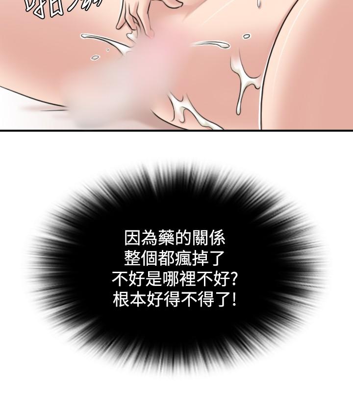 第5話