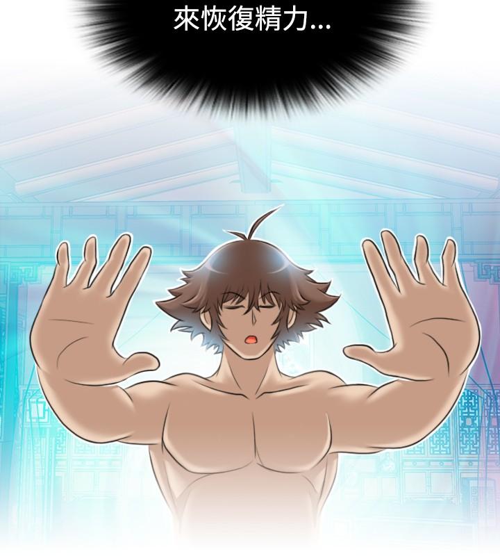 第5話
