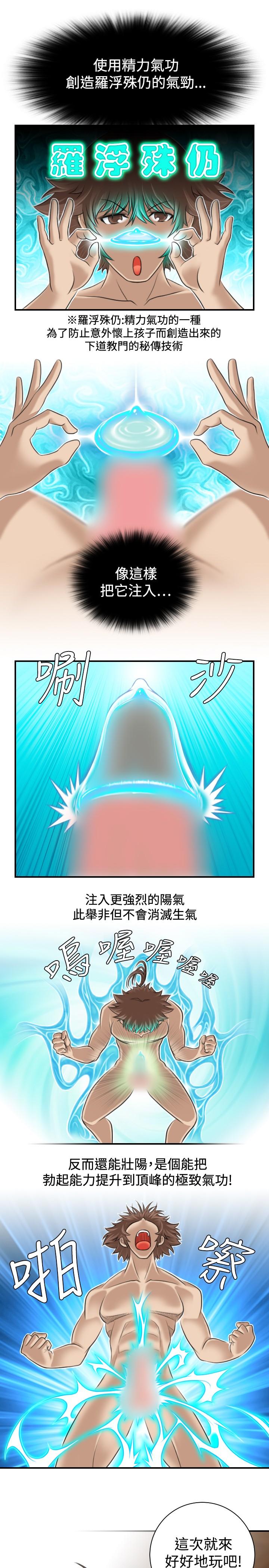 第5話