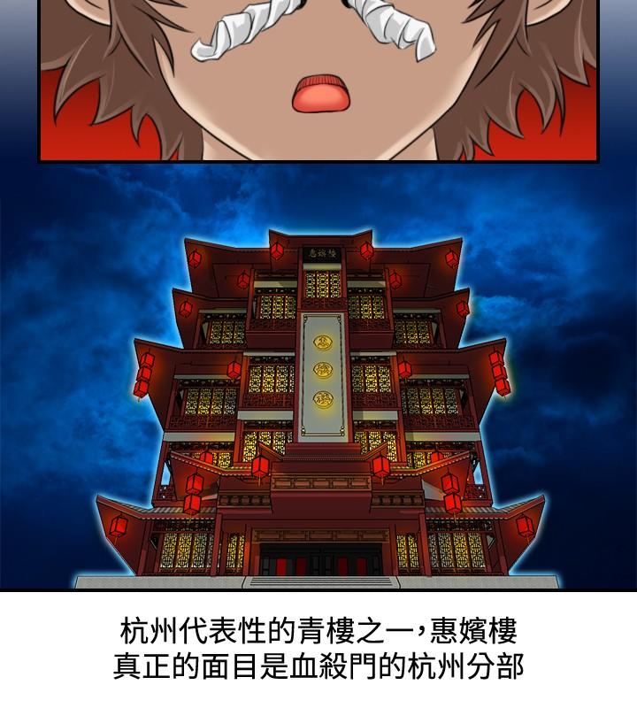 第6話