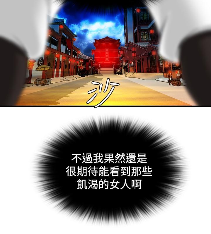 第6話