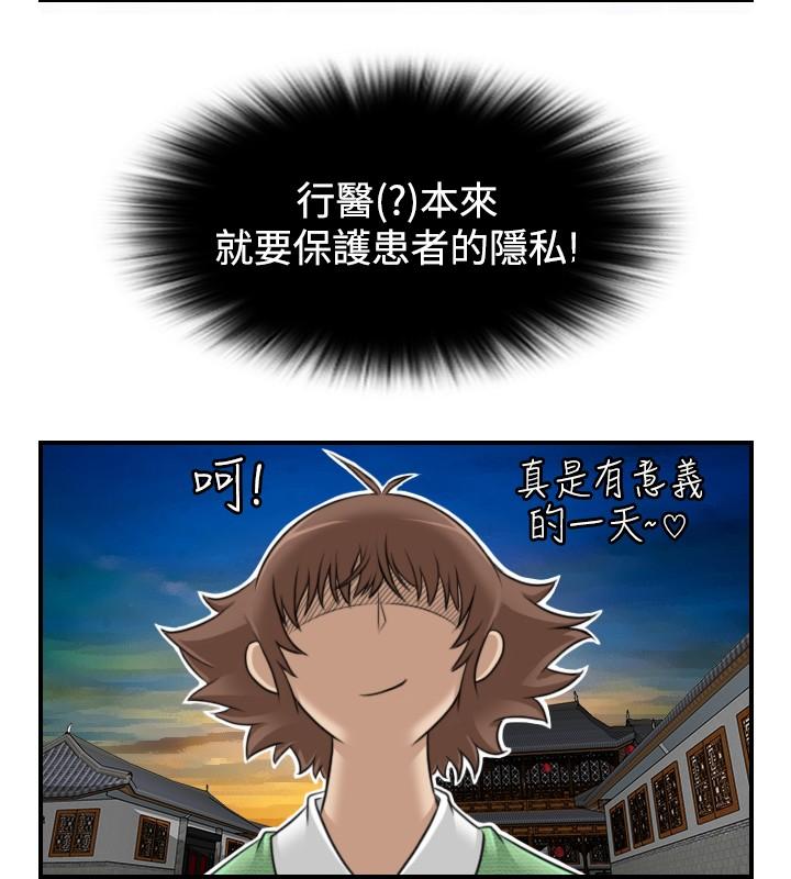 第6話