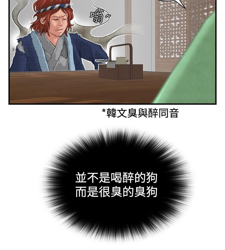 第6話