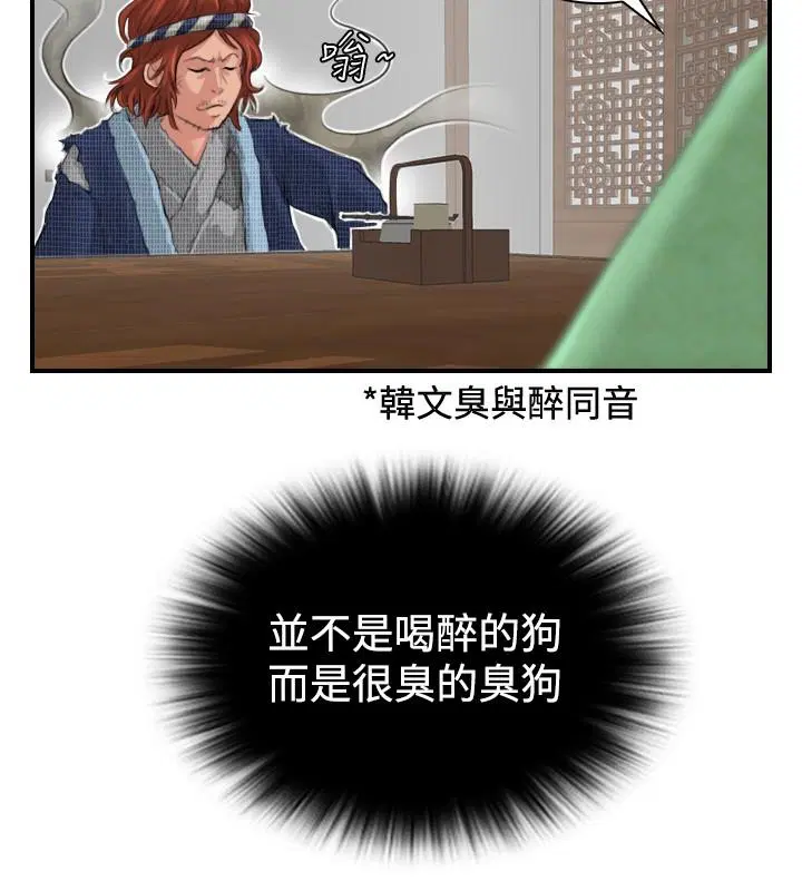 第6話