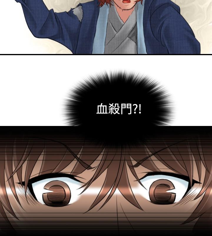 第6話