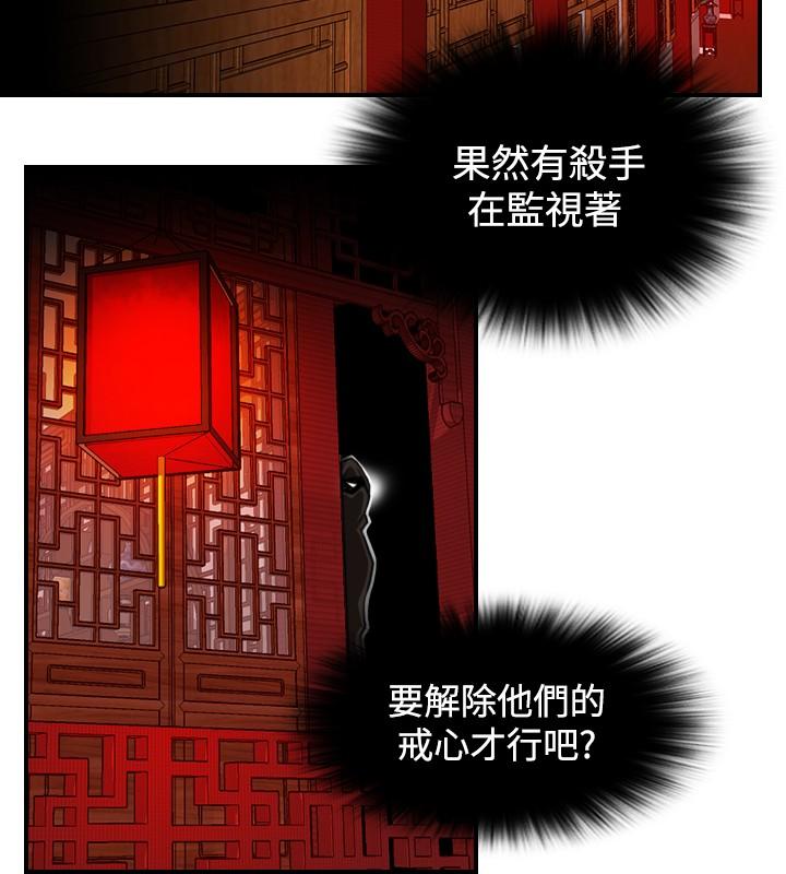 第7話
