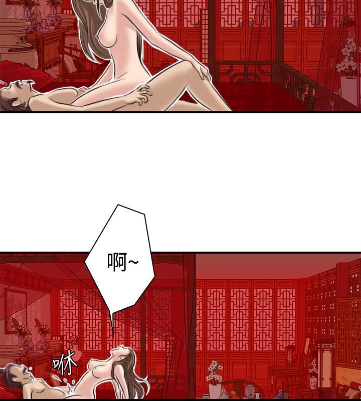 第8話