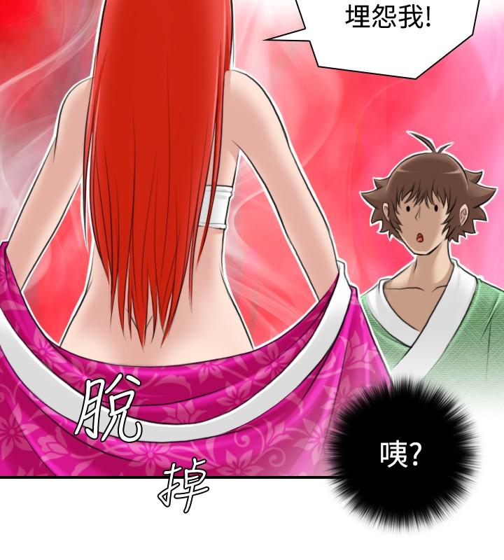 第8話