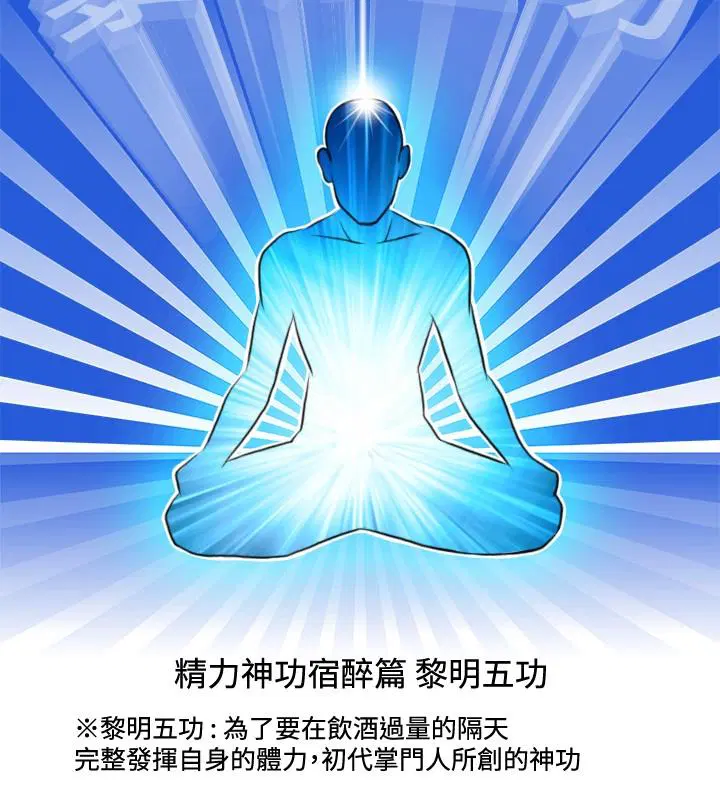 第8話