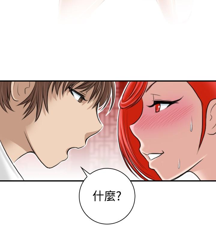 第8話