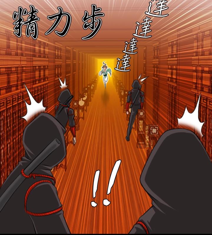 第8話