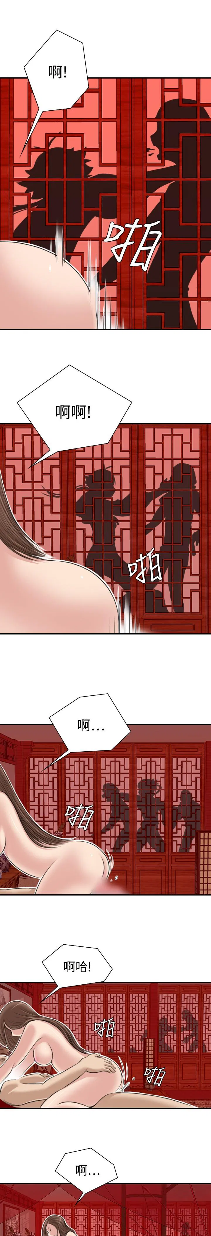 第8話