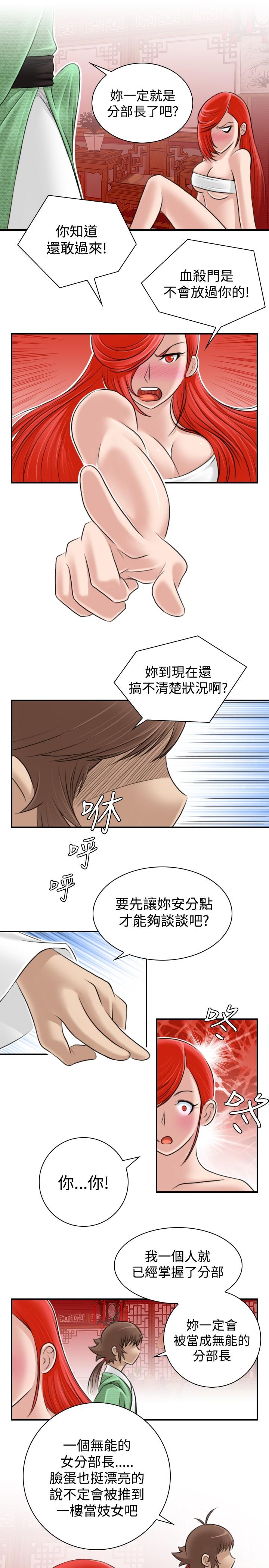 第9話