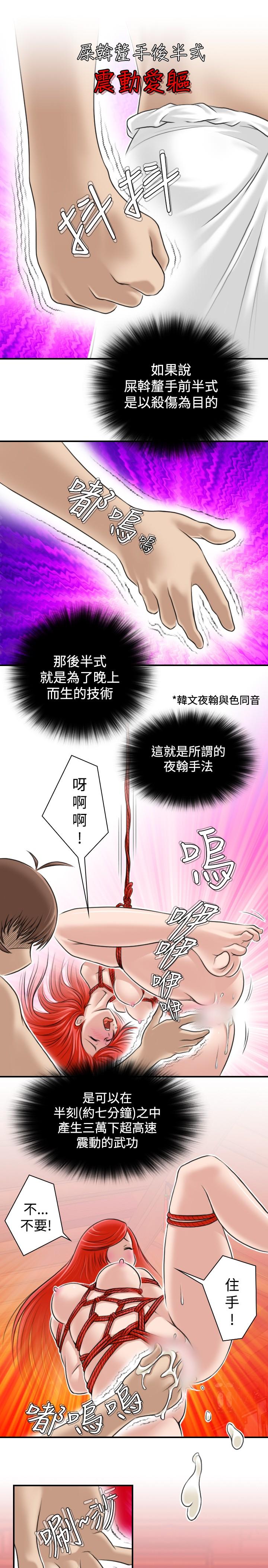 第9話
