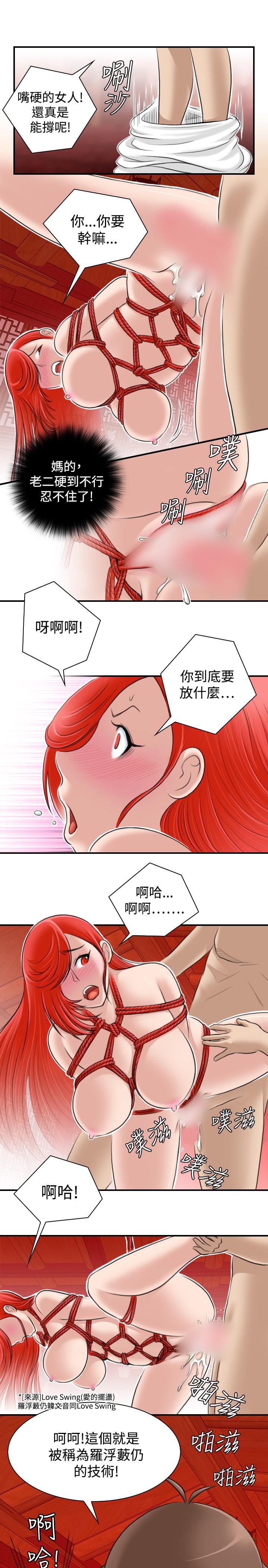 第9話