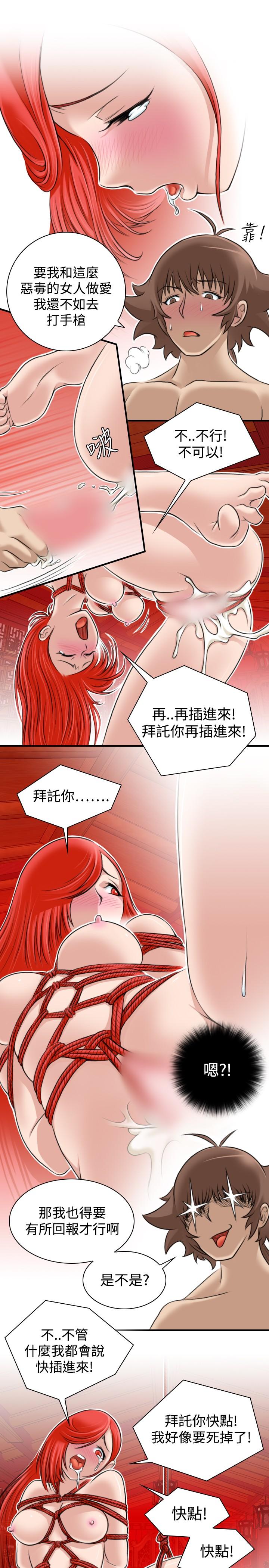 第9話