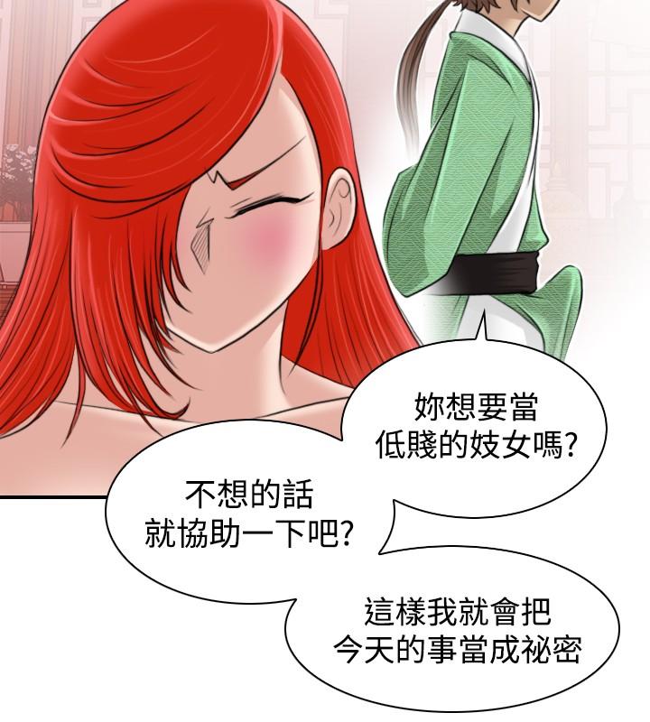第9話