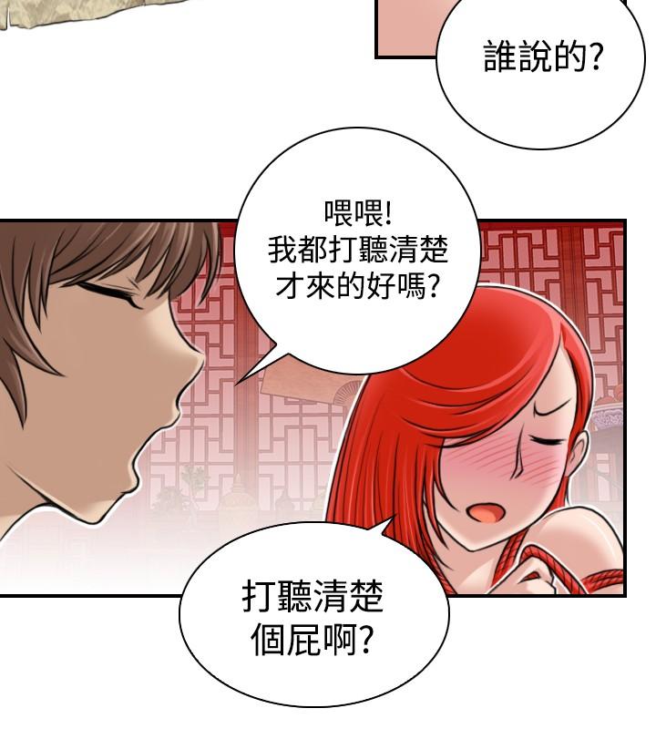 第9話