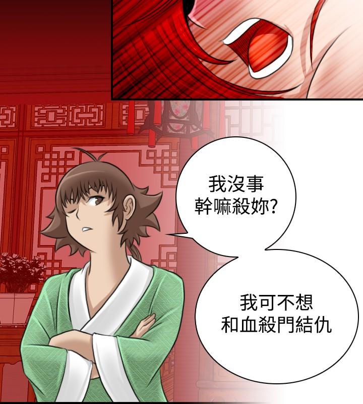 第9話