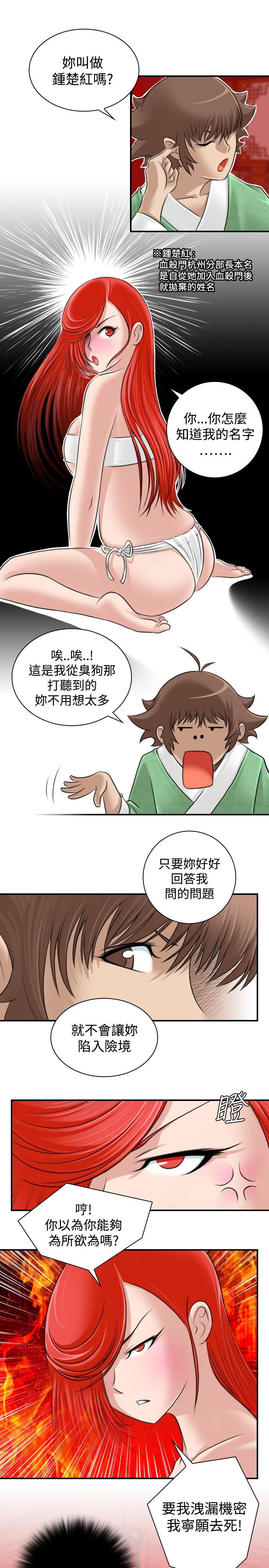 第9話