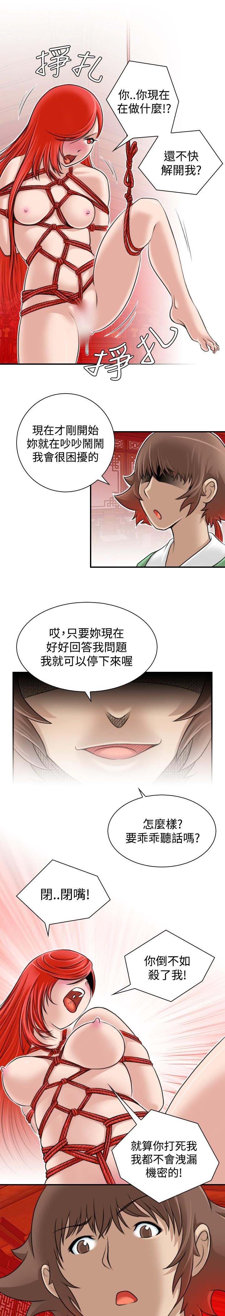 第9話