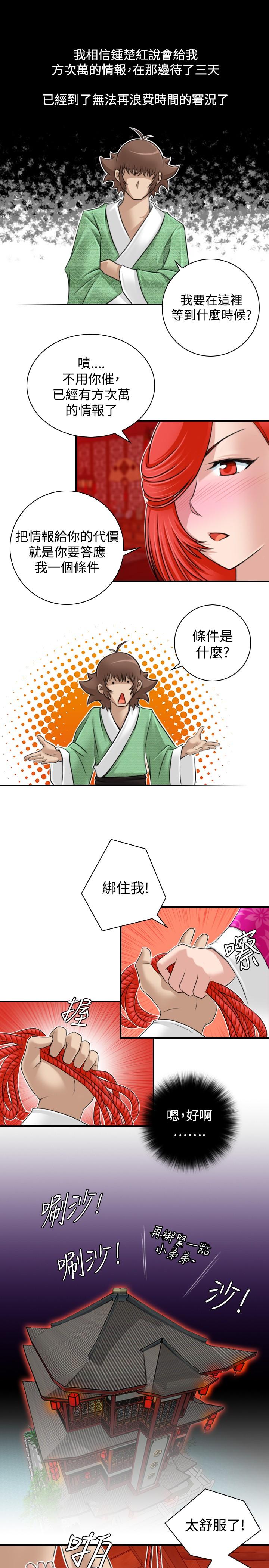 第10話