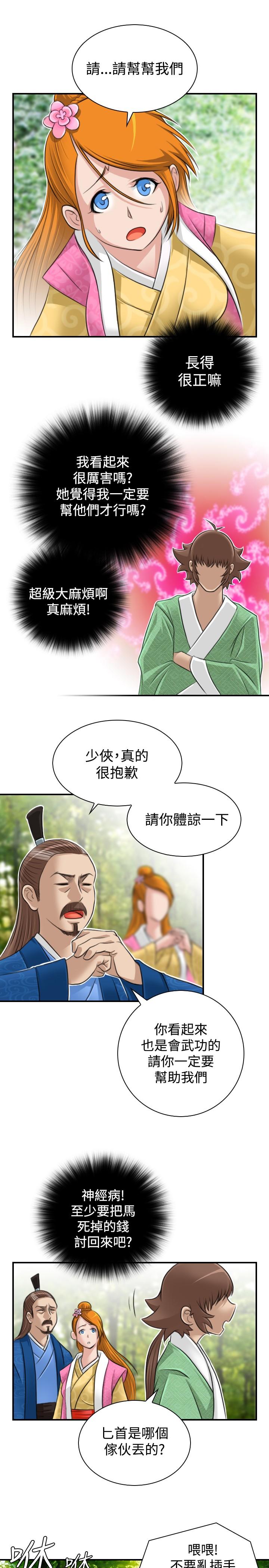 第10話
