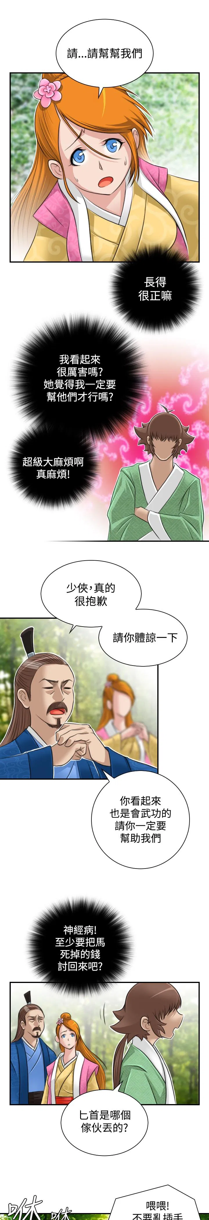 第10話