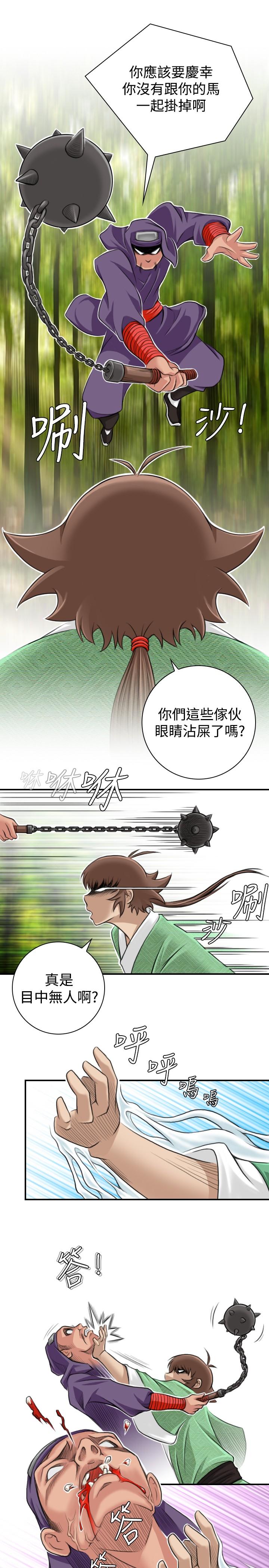 第10話