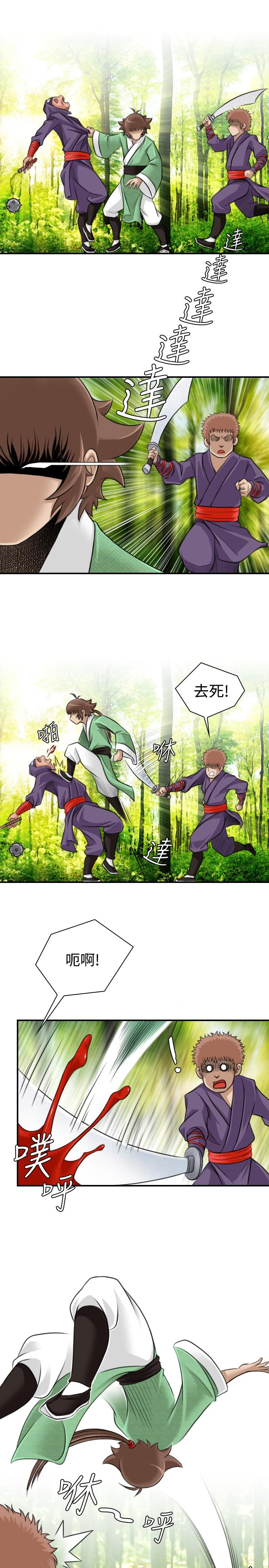 第10話