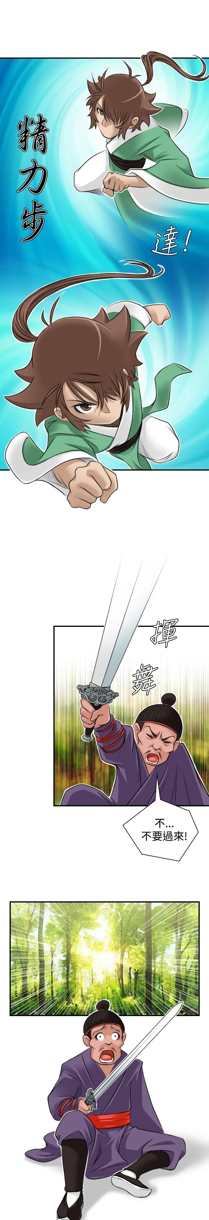 第10話