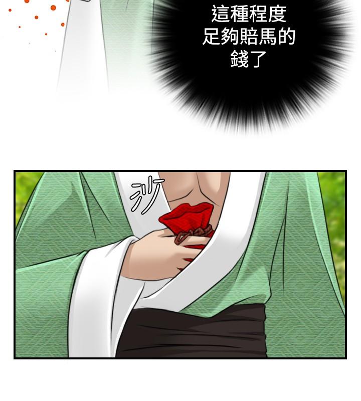 第10話